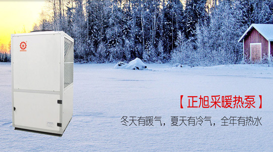 北方省份空气源热泵采暖政策利好